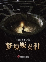 最强番长是少女