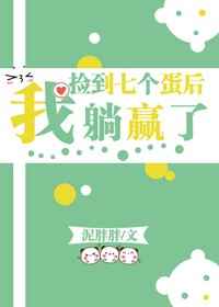 两指轻摁住花珠np