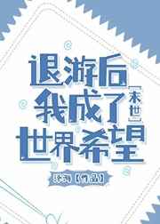 娇花难养之快穿成性
