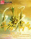天龙八部黄日华