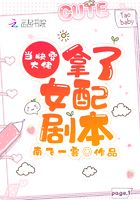 海棠文学城网站入口怎么进