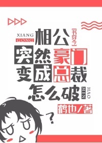 最长的一梦