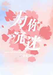 麒麟魔