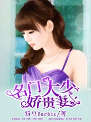 他的蜜