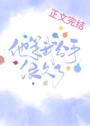 嫁给同学的mama