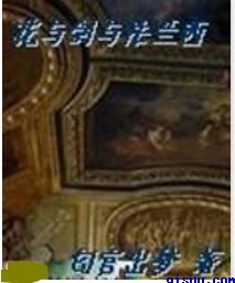 摩羯女和水瓶男