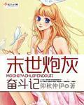 7月24日是什么星座