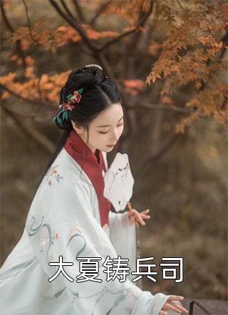 依恋直播免费观看在线