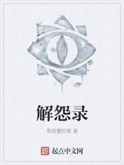 泄爆门