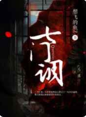 角头2在线观看完整版