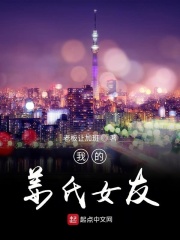 苍天有眼