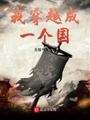 色灵缠身