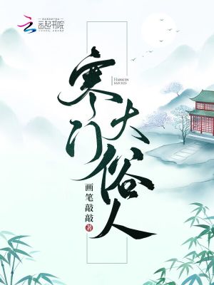 原耽车文