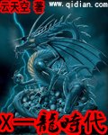 乖帮我把拉链拉开他想你了