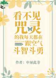 菲梦少女2免费观看