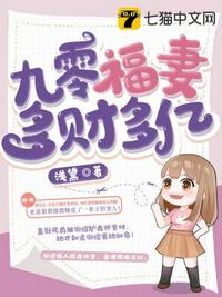 日本嫩交