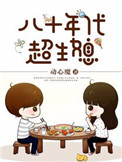 大槻响作品在线播放