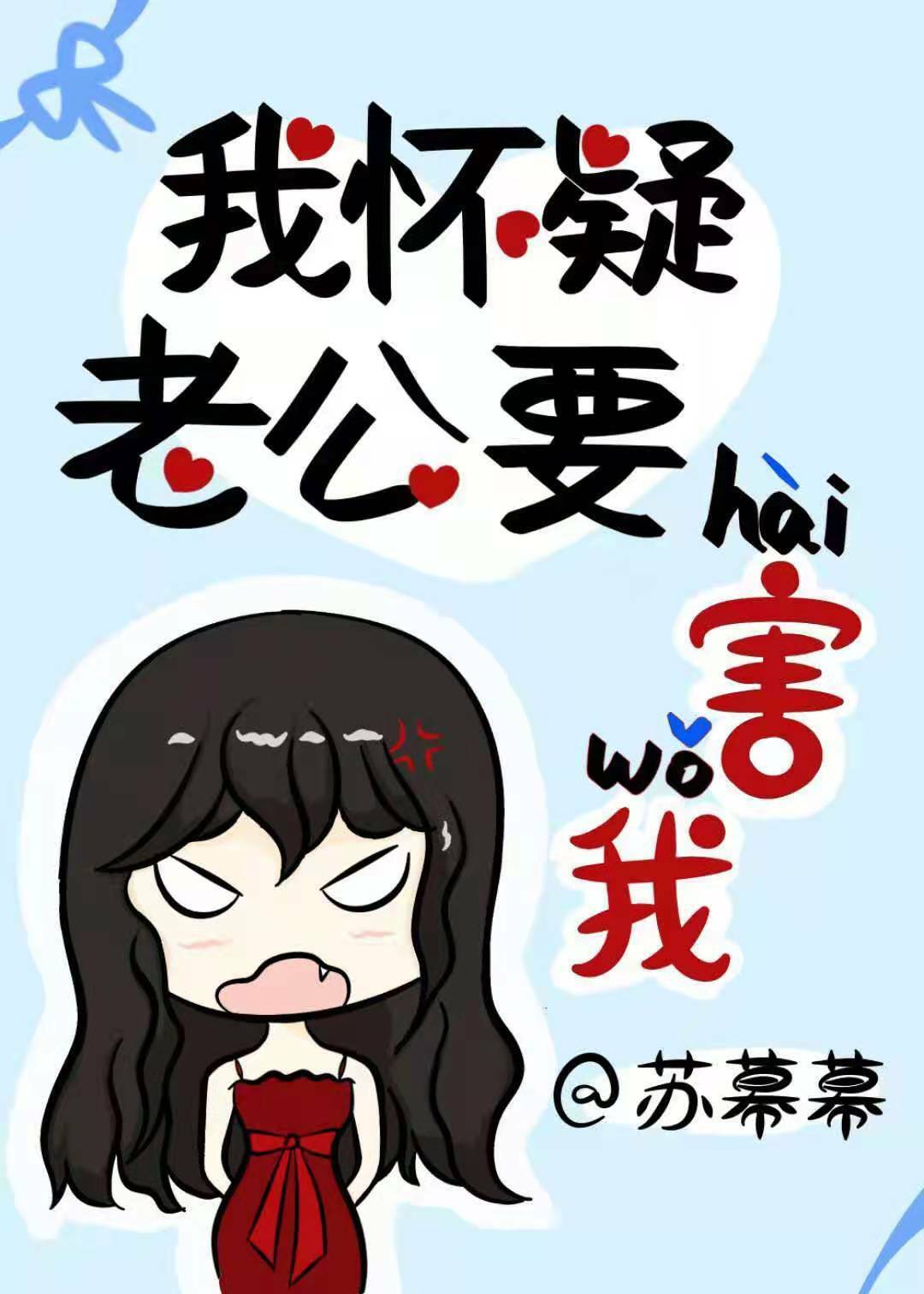 快看漫画破解版