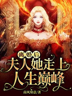 绝品邪少txt