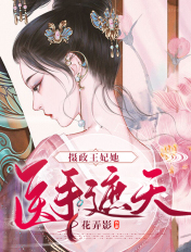 暴肌独角兽