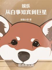 宝贝老板1电影完整版免费(中文版)