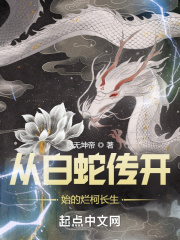 刘谦跪拜日本天皇