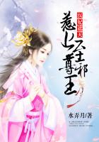 久别的草原在线看视频免费