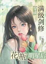 掌控异界