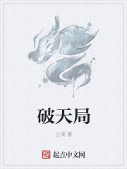 极速绯闻