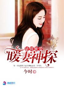 白帝学园系列全集