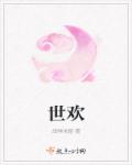 从大明开始征战世界