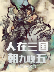王爷吃奶