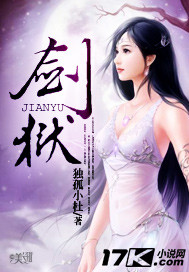 男主残忍囚禁逃跑女主
