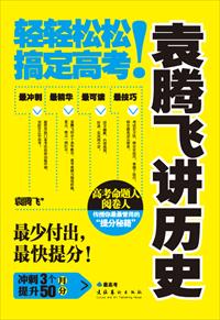 base apk影视神器v3.4