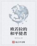忠犬八公 电影