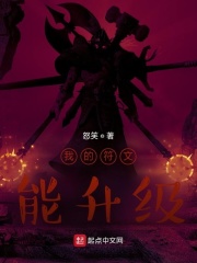 风铃木