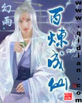 黄到让你那里滴水
