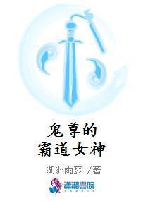福林初试云雨第三部