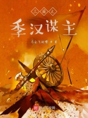 性8有你舏伦有声小说