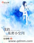 完美世界