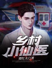 万千宠爱宋玖槿