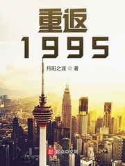 亚洲五月花
