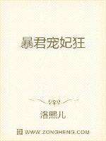 长生界txt