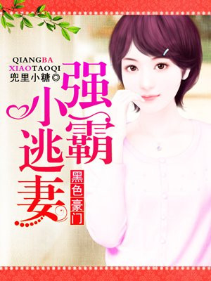 穿越漫画免费
