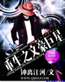 斗罗大txt全集免费下载
