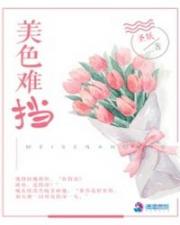 我的初恋不可能是亲姐姐