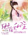 男女爱爱小说
