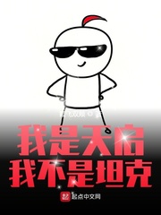 火蓝刀锋2为什么不拍了
