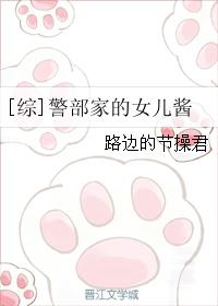 放肆的肆