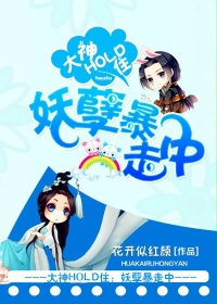 女王之刃叛乱